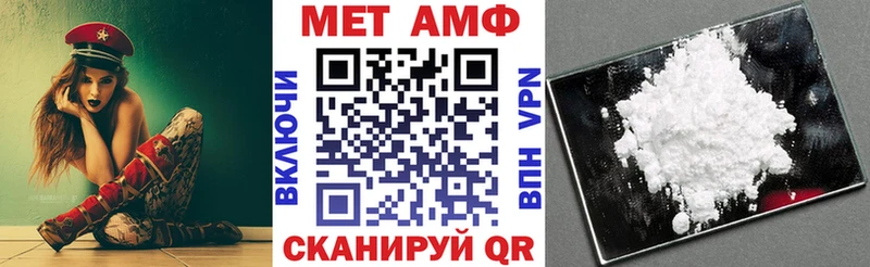 АМФЕТАМИН VHQ Александровск