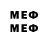 МЕТАМФЕТАМИН мет Oddish pok
