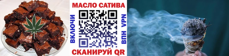 Canna-Cookies конопля  закладки  Александровск 