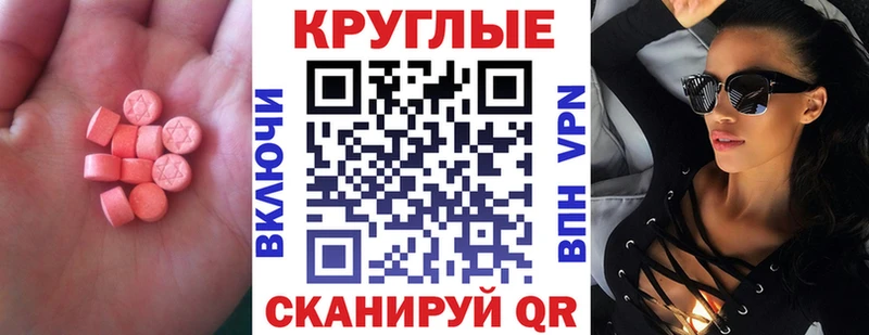 Экстази 280 MDMA  KRAKEN маркетплейс  Александровск  купить  