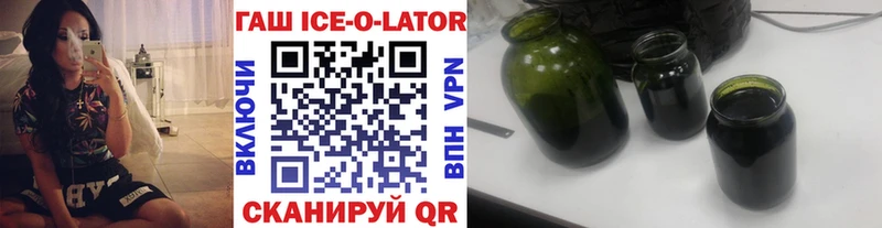 маркетплейс официальный сайт Александровск МЕГА ONION ГАШ убойный купить наркотик
