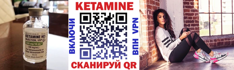 Кетамин ketamine  где купить   площадка наркотические препараты  Александровск 