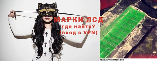 марки nbome Каменка