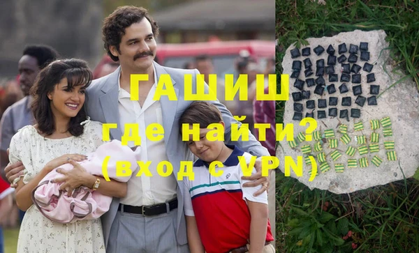 spice Абдулино