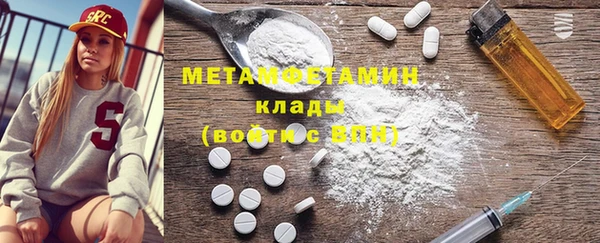 spice Абдулино