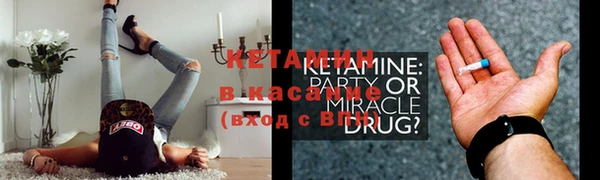spice Абдулино