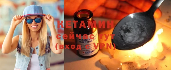 скорость mdpv Абаза