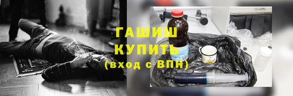 скорость mdpv Абаза