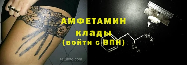 скорость mdpv Абаза