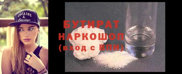 кокс Абинск