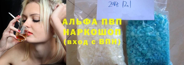 сатива Алексин