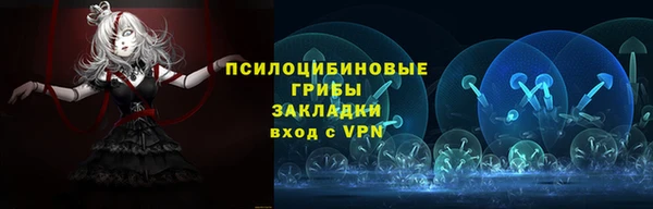 spice Абдулино