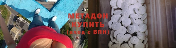скорость mdpv Абаза