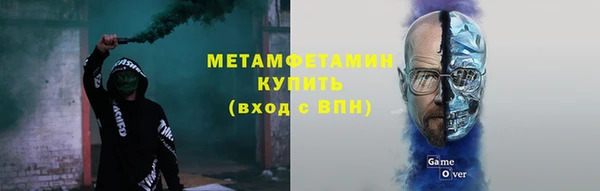 spice Абдулино