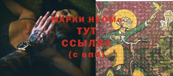 кокс Абинск