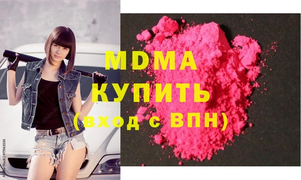 прущая мука Карпинск