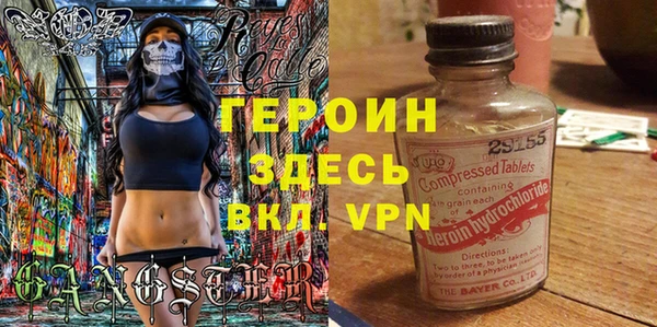 spice Абдулино