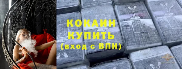 кокс Абинск