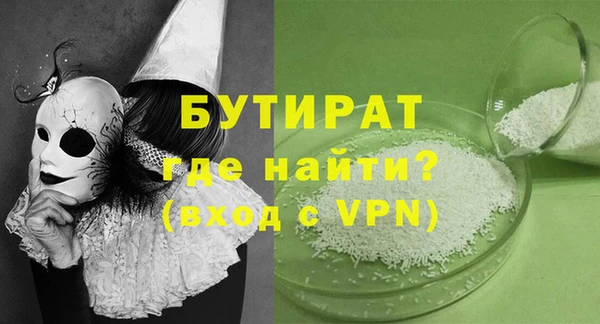 скорость mdpv Абаза