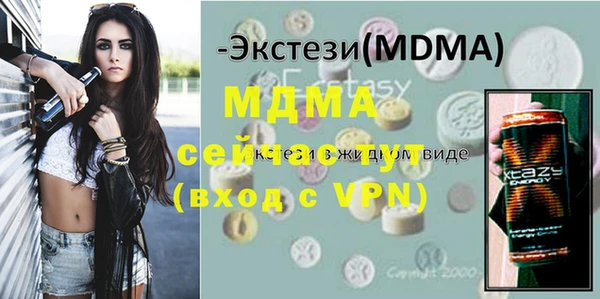 spice Абдулино