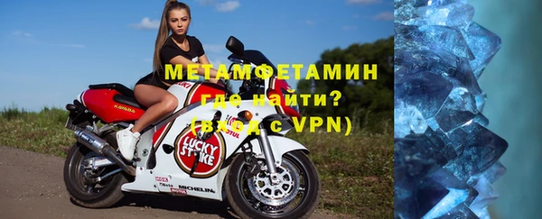 spice Абдулино