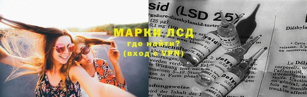 spice Абдулино