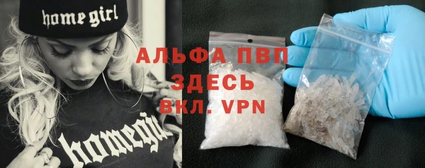 spice Абдулино