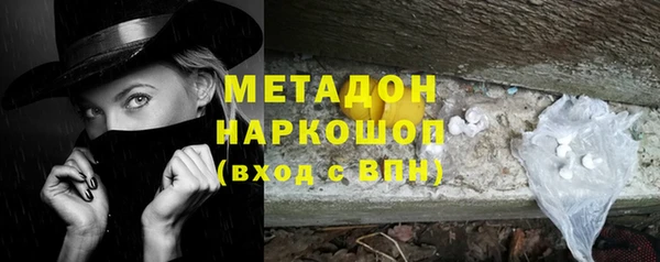 скорость mdpv Абаза