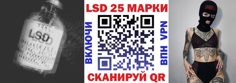 где продают   Александровск  LSD-25 экстази кислота 