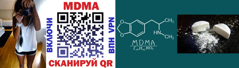 MDMA Molly  Александровск 