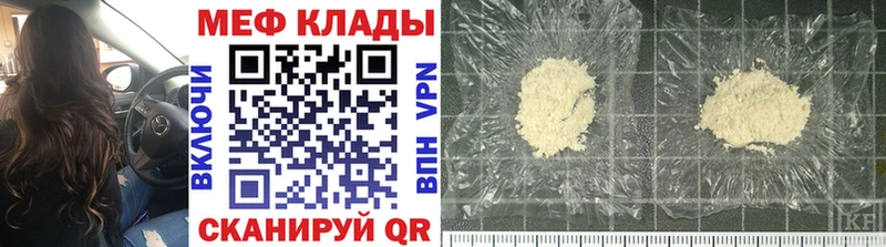 даркнет сайт  blacksprut вход  Меф mephedrone  Александровск 