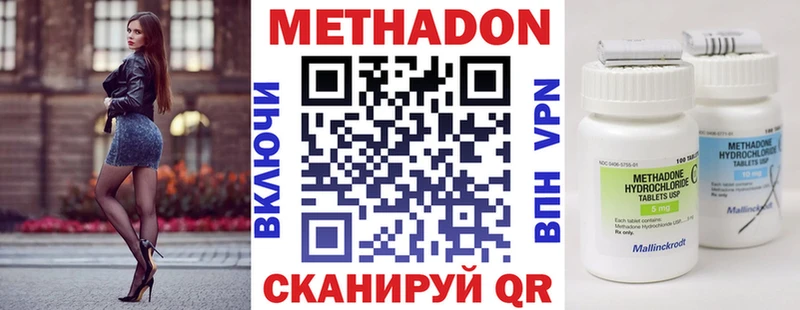 продажа наркотиков  omg онион  МЕТАДОН кристалл  Александровск 
