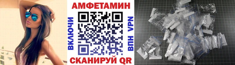МЕТАМФЕТАМИН мет  Александровск 