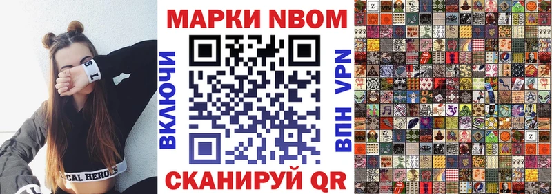 наркотики  Александровск  Марки NBOMe 1,5мг 